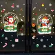 【橘果設計】聖誕玻璃球 聖誕壁貼 耶誕節 靜電玻璃貼 靜電貼 窗貼 玻璃貼 佈置 櫥窗貼