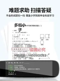 在飛比找Yahoo!奇摩拍賣優惠-錄音筆 老師推薦英語點讀筆通用萬能詞典筆書籍掃描翻譯筆同步教