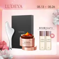 在飛比找momo購物網優惠-【LUDEYA】微電流超導巨星組(FR小法拉+琥珀霜)