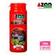 【AZOO】9合1孔雀魚漢堡 330ml 發育及體色增豔效果最佳/先進顆粒飼料/上浮性(適用於孔雀魚、卵胎生魚類)