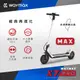 Waymax｜X7-pro-max電動滑板車(時尚銀)