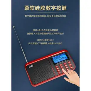 樂果R909升級版藍牙音響便攜式插卡音箱老人收音機兒童播放器外放