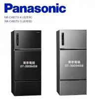 在飛比找Yahoo!奇摩拍賣優惠-☎『免運費+分期0利率~可請貨物稅兩千』Panasonic【