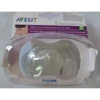 在飛比找蝦皮購物優惠-Philips AVent 乳頭保護罩2入 二手