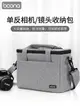 包納單反相機包單肩防水鏡頭適用于佳能尼富士康索尼M6M100M5080D200D攝影包單反背包微單