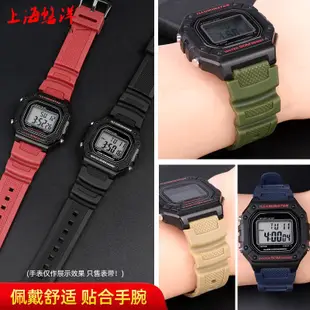 適配卡西歐SGW-300/400/500 MCW-200H AE-1200方塊樹脂硅膠手錶帶