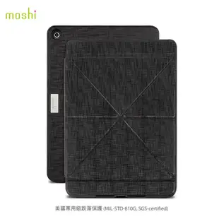 Moshi MetaCover for iPad Air 2 組合式支架保護套小静精选商行