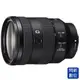 ★閃新★活動限時優惠!SONY G系列 FE 24-105mm F4 G OSS(24-105,公司貨)適A7 A9 A7R A7 II A7III