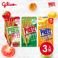 在飛比找momo購物網優惠-即期品【Glico 格力高】PRETZ百力滋 3入組(野菜沙