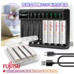 【日本富士通FUJITSU】低自放電3號1900MAH充電電池組3號8入+DR.B@TTERY八槽USB電池充電器+送電池盒*2