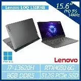 在飛比找遠傳friDay購物精選優惠-Lenovo LOQ 15IRH8 82XV008CTW 暴