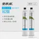 愛惠浦 EVERPURE H1200活性碳濾芯(DIY更換)