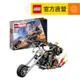 LEGO樂高 Marvel超級英雄系列 76245 Ghost Rider Mech & Bike