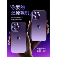 在飛比找ETMall東森購物網優惠-萊視iPhone14Promax手機殼蘋果14的新款14Pl