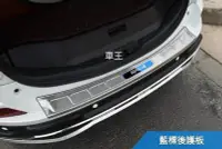 在飛比找Yahoo!奇摩拍賣優惠-【車王汽車精品百貨】豐田 Toyota 2016 RAV4.