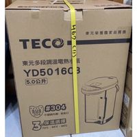 Teco 東元 多段調溫電熱水瓶( YD5016CB)