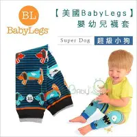 在飛比找Yahoo!奇摩拍賣優惠-✿蟲寶寶✿【美國 BabyLegs 】 時尚可愛嬰幼兒襪套 