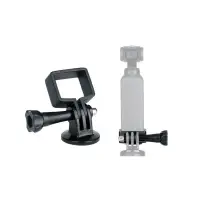 在飛比找露天拍賣優惠-Dji Osmo Pocket Extension 固定支架