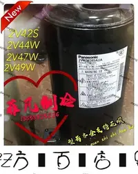 在飛比找Yahoo!奇摩拍賣優惠-方塊百貨-原裝正品超低價2V42S225AUA 2V44W2