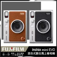 在飛比找蝦皮購物優惠-【免運】 富士 Fujifilm instax mini E