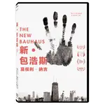 新．包浩斯DVD 拉茲洛．莫侯利－納吉 THE NEW BAUHAUS 台灣正版全新110/9/10發行