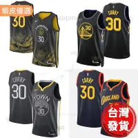 在飛比找蝦皮購物優惠-限時特卖 美版球衣 柯瑞 nba 勇士隊 SW 球迷版 男女