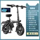 德國名頂折疊電動自行車鋰電池外賣電動車電瓶車代步代駕車電單車