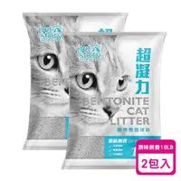 在飛比找momo購物網優惠-【doter 寵愛物語】球型礦砂 原味無香/8kg 兩包組(