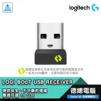 在飛比找蝦皮商城優惠-羅技 logitech Logi Bolt USB 接收器 