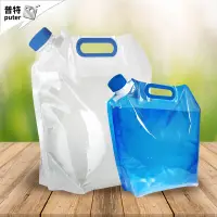 在飛比找松果購物優惠-10L 儲水袋 折疊水桶 摺疊水桶 儲水桶 伸縮水桶 蓄水桶