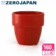 【ZERO JAPAN】堆疊杯160cc(蕃茄紅)