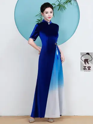 藍色走秀旗袍2023春季絲絨新款氣質旗袍端莊大氣優雅舞臺演出禮服正品 促銷