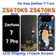 原廠手機螢幕總成適用於華碩 ASUS ZenFone 7 7 Pro ZS670KS I002D ZS671KS