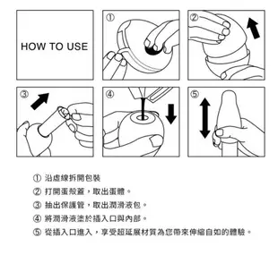 日本TENGA珠網型挺趣蛋EGG-003