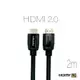 和 PERFEKT HD-202 HDMI 2.0 4K高清影音傳輸線 2M