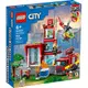 LEGO樂高 LT60320消防局 2022_City 城市系列