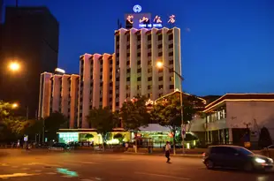 承德雲山飯店Yunshan Hotel