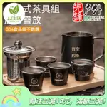 JJ生活館 不鏽鋼露营泡茶组 旅行茶具组 泡茶神器 茶壺組 露營茶具 隨身泡茶組 戶外泡茶組 手沖咖啡壺 露營咖啡壺