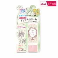 在飛比找PChome24h購物優惠-【CLUB】club棉花糖柔焦素顏美肌霜30g 白色花束香