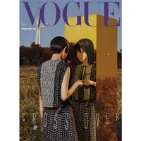 在飛比找樂天市場購物網優惠-VOGUE 中文版4月2022第307 期