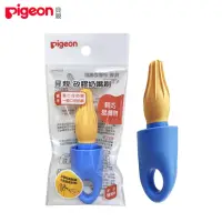 在飛比找momo購物網優惠-【Pigeon 貝親】矽膠奶嘴刷(奶嘴刷 奶瓶 矽膠)