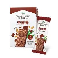 在飛比找PChome24h購物優惠-【Granola House】纖脆燕麥棒-巧克力（32g*6