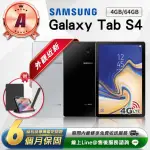 【SAMSUNG 三星】A級福利品 GALAXY TAB S4 10.5吋（4G／64G）LTE版 平板電腦(贈超值配件禮)