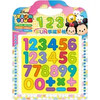 在飛比找金石堂優惠-TSUM TSUM 123 FUN學磁貼板