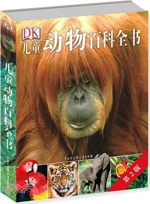 DK兒童動物百科全書(第2版)（簡體書）