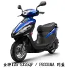 《KYMCO》光陽機車 金牌 125 鼓煞 全新車 SJ25QF 金牌125 進程車業【機車工程師】