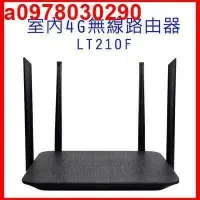 在飛比找露天拍賣優惠-全頻 4G LTE SIM卡 WIFI分享器LT210F L