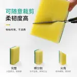 百潔布洗碗海綿塊洗碗布刷碗神器廚房用品魔力擦刷鍋清潔大塊納米