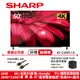 【SHARP夏普】AQUOS 4K Google TV智慧連網液晶顯示器 4T-C50FL1X 50吋
