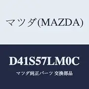 Mazda R Pretension Belt 'B' R D41S57LM0C